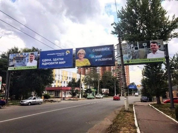 Штепа розвісила борди російською. Уповноваженого із захисту державної мови закликають відреагувати