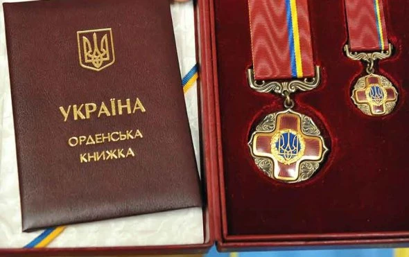 Заснували першу нагороду незалежної України