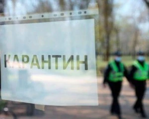 Карантин вихідного дня обмежить права українців на доступність ліків - експерти