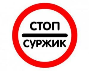 Стоп суржик: створили тренажер для вдосконалення мови