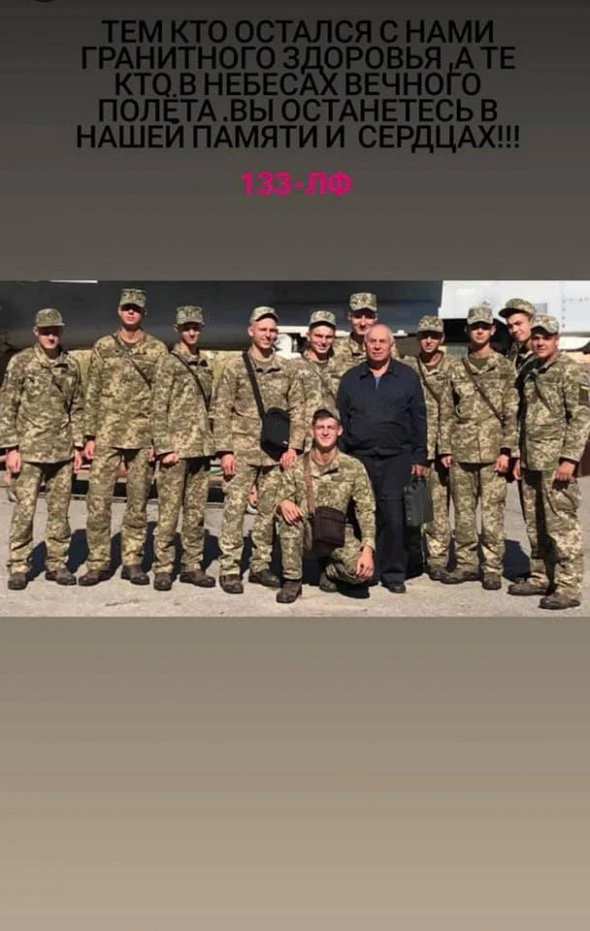 Авіакатастрофа АН-26: усі подробиці, фото загиблих і розповіді очевидців