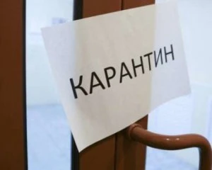 У Раді розкритикували карантин вихідного дня