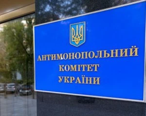 АМКУ оштрафував аеропорт у Дніпрі