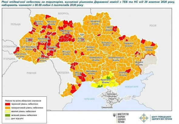 Почало діяти нове карантинне зонування