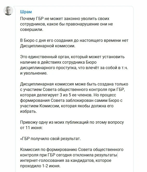 ДБР не може законно звільнити співробітників за вилучення обладнання з військових частин