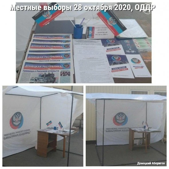 В окупованому Донецьку почали підготовку до 