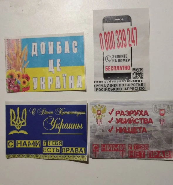 До Дня Конституції в окупації нагадали, що 