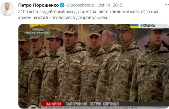 Куратор батальйону 