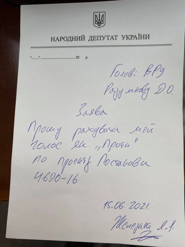 Частина 