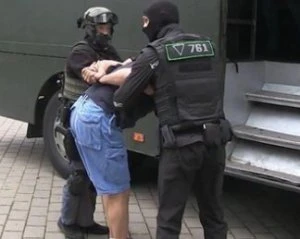 Затримання 