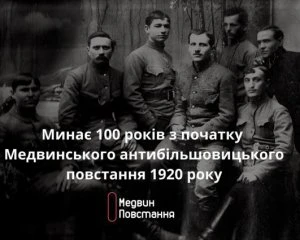 Селяни підняли повстання