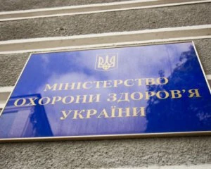 МОЗ звинувачують у намірі неефективно витратити понад 5 млрд грн