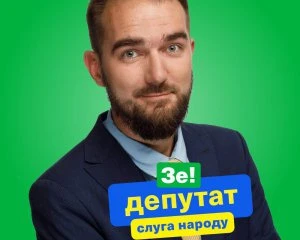 Справа про хабар: майно 