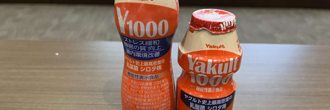 どこにも売っていなかった…爆発的人気商品「ヤクルト1000」、その「凄まじい売上本数」