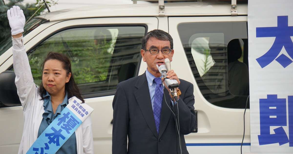 河野太郎大臣の「ヤカラ」発言も飛び出した…！都知事選以上に重要な都議補選　自民全敗なら「岸田おろし」の狼煙が上がる