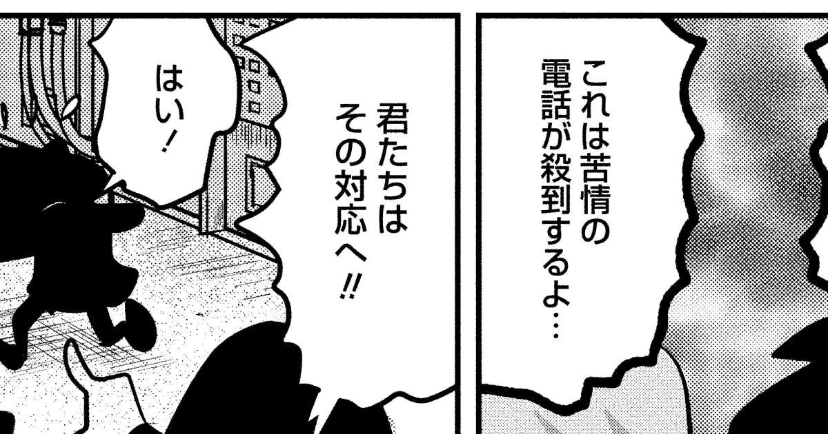 「脂肪の多いご遺体」の火葬でヤバい事態に…！ 1万人を見送った元火葬場職員が明かす壮絶体験