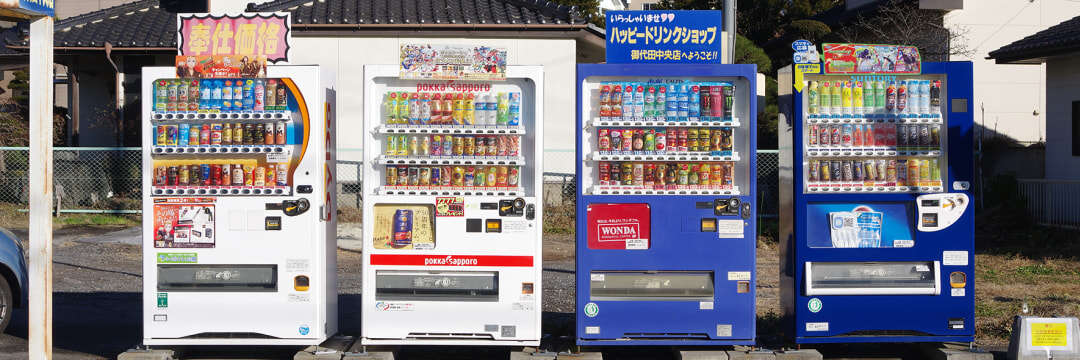 あ、ここにもある…！山梨・長野に根付く“謎”のローカル自販機「ハッピードリンクショップ」 “フツー”なのにファンが多い「意外すぎる理由」