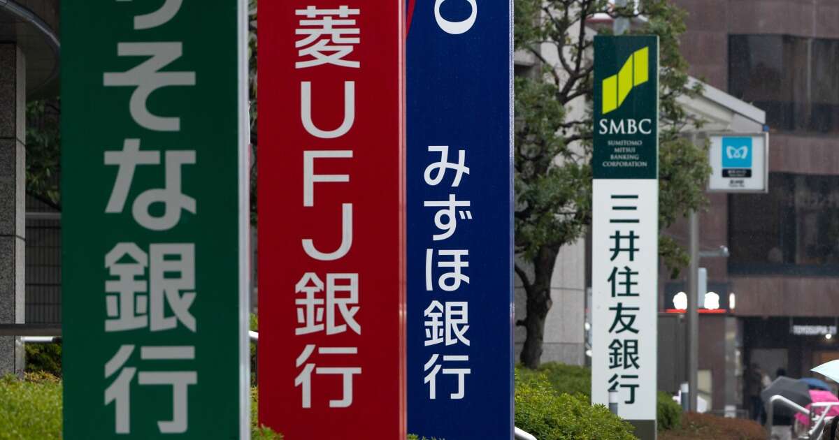 《三菱UFJ貸金庫事件》の発覚後、メガバンク行員たちの顔が青ざめたワケ…「管理体制はどこも似たり寄ったり」