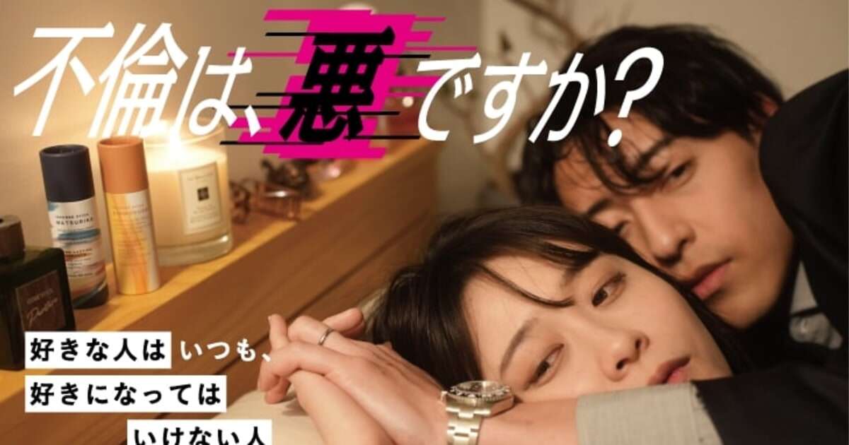 「テレビの不倫ものは見ない」アラサー女性がSNSの“不倫ショートドラマ”にハマる理由