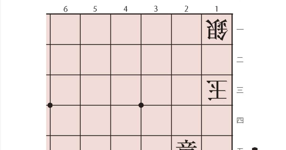 【無料詰将棋】3手詰め初心者向け｜羽生善治監修｜詰将棋パラダイス作問（第3問）