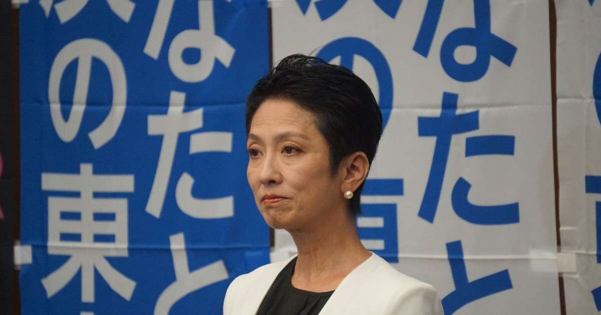 「２位でもダメ」のまさかの歴史的惨敗…！蓮舫陣営の甘すぎた都知事選目算と５つの敗因