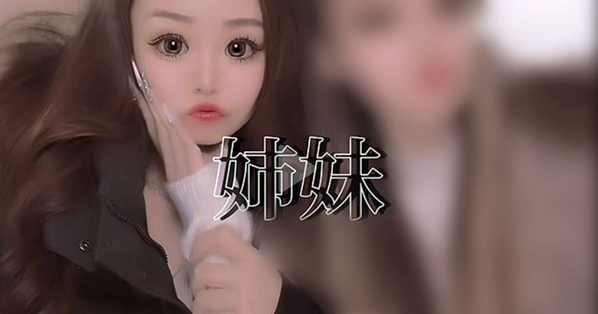 《旭川女子高校生殺人事件》高校中退後は遠く九州で生活も......容疑者「りこ」の幼すぎる犯行と帯同を求めた「舎弟関係」