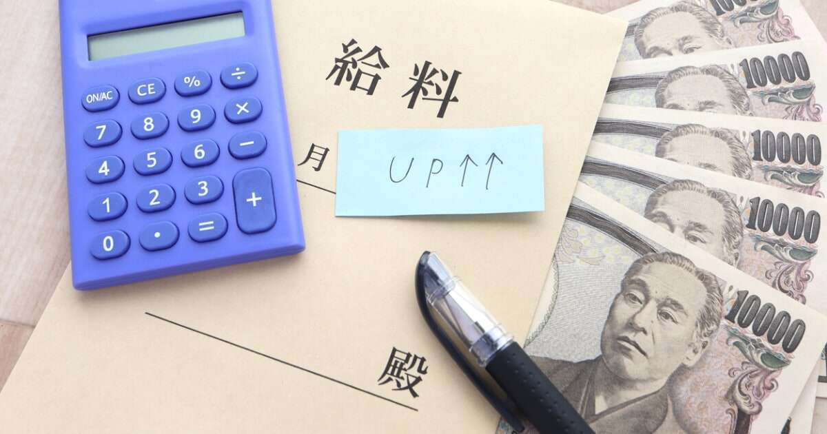 意外と知らない、これから日本で「賃金上昇」していく「当然の理由」