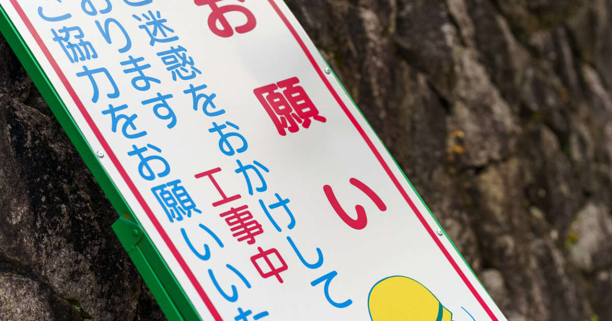 日給9000円、高齢者が多い「警備業の実態」…生き残る企業と廃業する企業の「決定的な差」