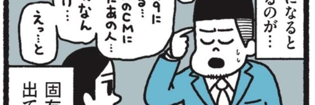 大人になると思ったように勉強ができなくなるワケ…受験期のように大人の脳でも記憶できるようになる「納得の方法」