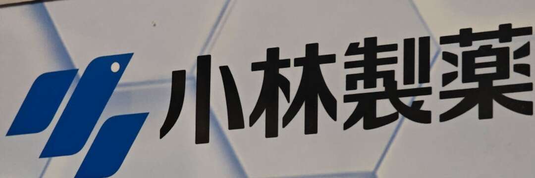 「社外取締役として何をしていたのか」最強のアクティビストファンドが“ミスター社外取締役”伊藤邦雄氏を猛批判した理由