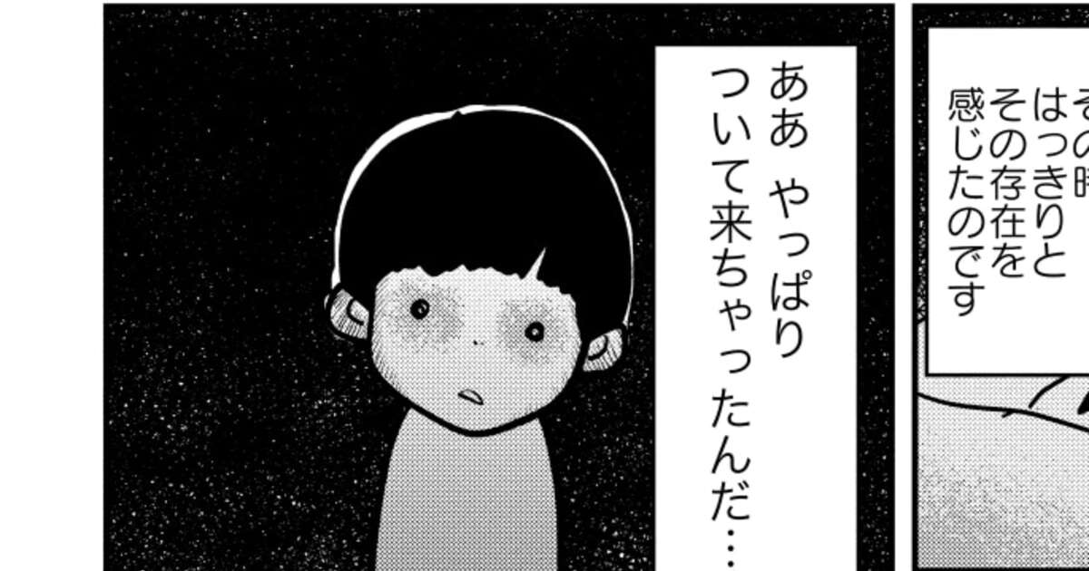 火葬した子供と“しりとり”をしたら…火葬場職員が心底震えた衝撃体験