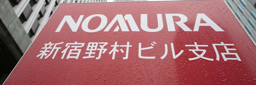 野村證券より凶悪「富士銀行顧客殺し事件」を覚えてますか…相次ぐ不祥事は「巨艦・野村沈没」の予兆なのか