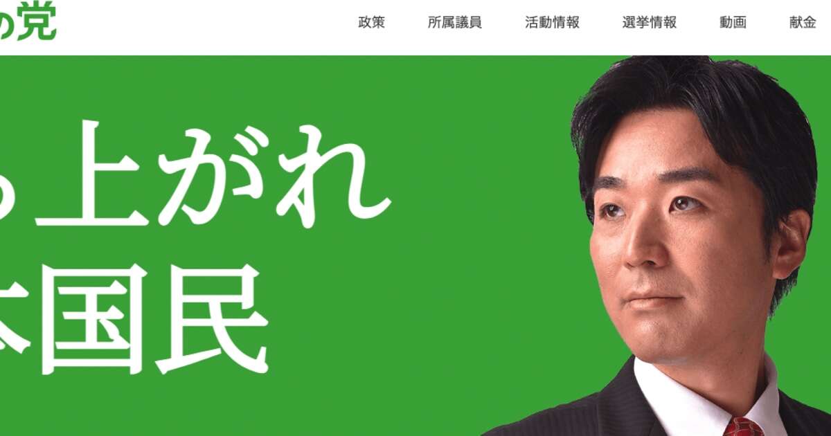 「スポンサーを見つけるために…」立花孝志氏が語るつばさの党代表「暴走の理由」