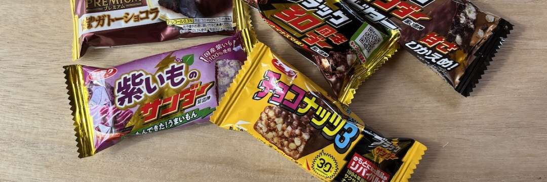 じつはかつて「売り上げ低迷」で生産終了に追い込まれた国民的お菓子「ブラックサンダー」が「奇跡の復活」を遂げたワケ