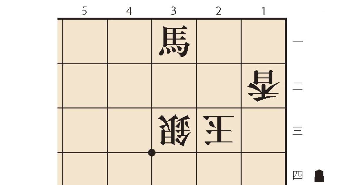 【無料詰将棋】1手詰め初心者向け｜羽生善治監修｜詰将棋パラダイス作問（第47問）