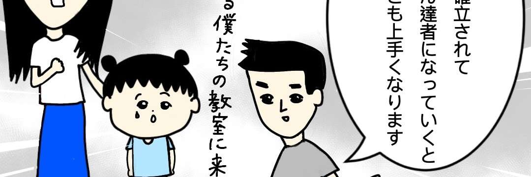 芸人・紺野ぶるまが、自分の子どもに近づいた「変な人」を告白…母になってわかった優しさと恐怖