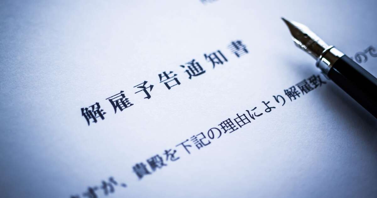 【西武・そごうのストライキ】一方的な整理解雇通告を経て、労組トップが決意したこと