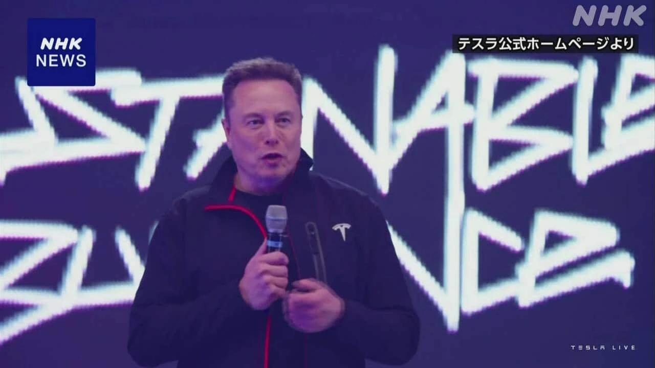 テスラ株主総会 マスク氏への約150兆円相当の報酬案を承認