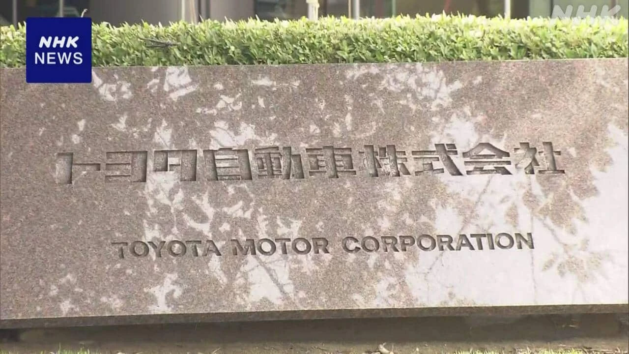 トヨタ 電池工場建設めぐる立地協定 福岡県に約1年延期伝える