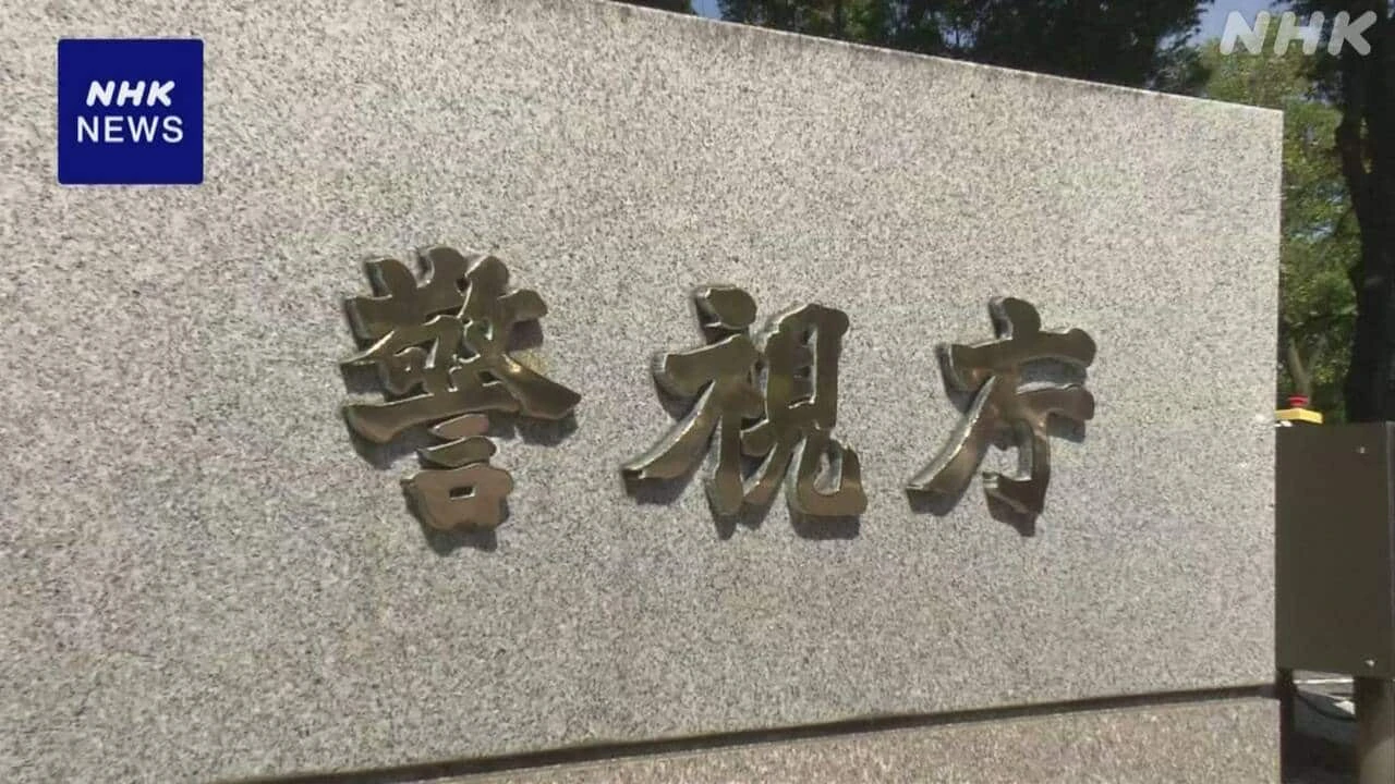 巡査長を書類送検 勤務中に後輩女性にわいせつ行為か 警視庁