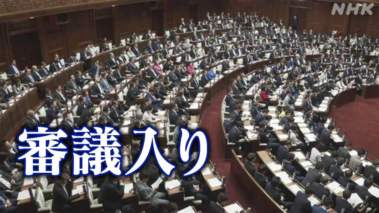再審制度の見直し法案 衆議院で審議入り 論点は？【詳しく】