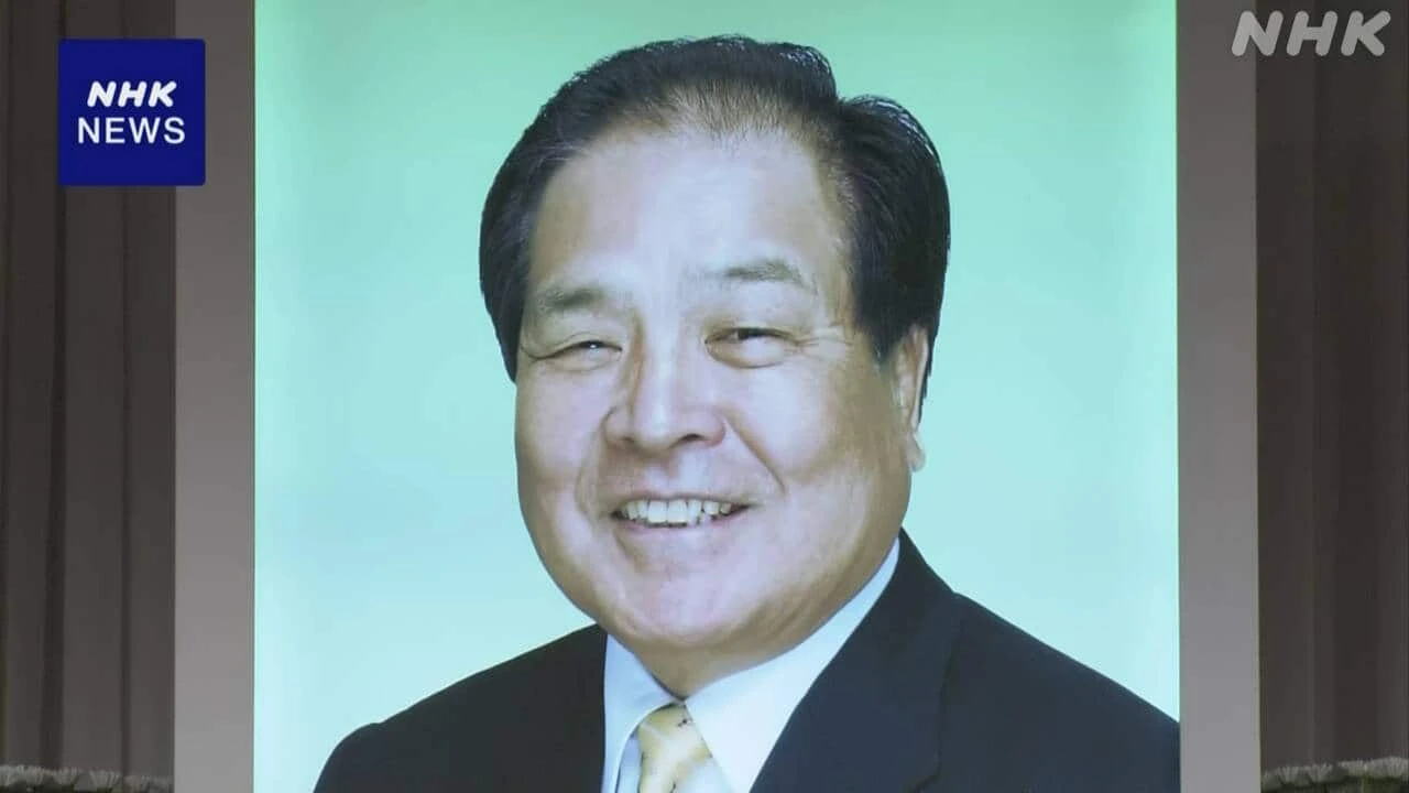 初代総務相 片山虎之助氏のお別れ会 関係者が故人しのぶ