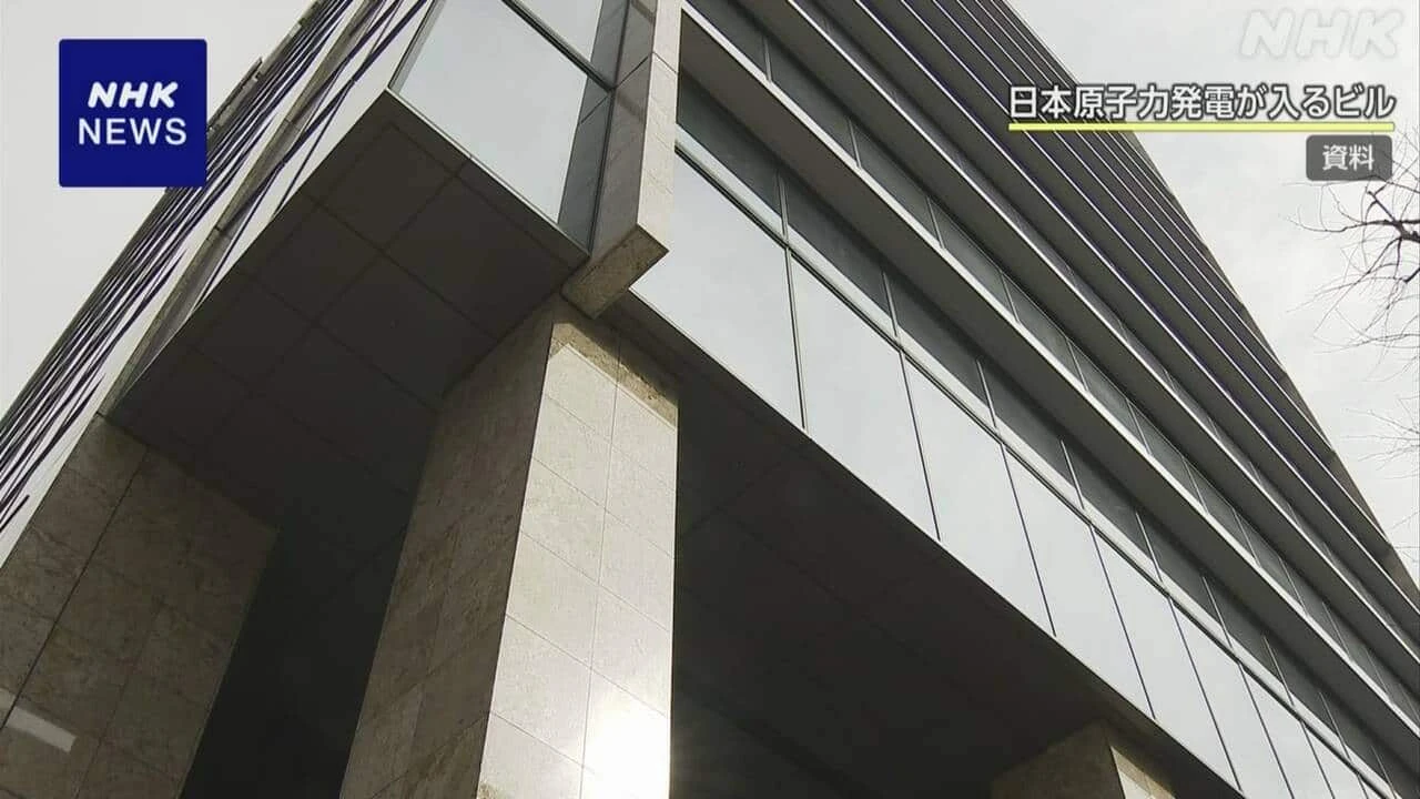 日本原子力発電も法廷内で無断録音 電力会社で相次ぐ