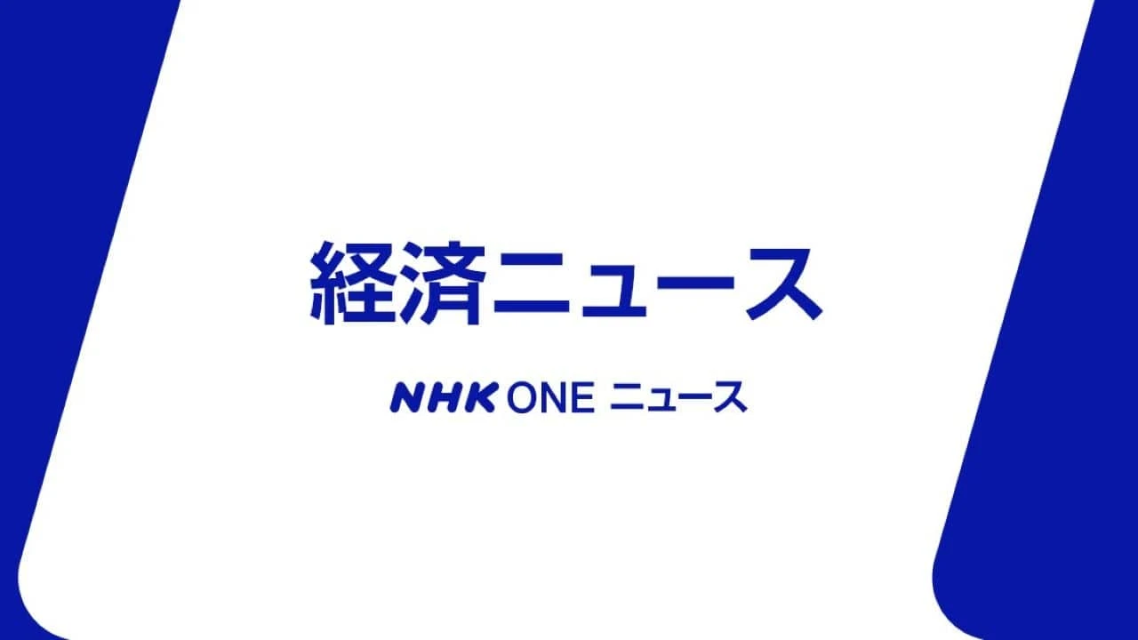 大手生保 金利上昇背景に利益拡大 国債運用では含み損も