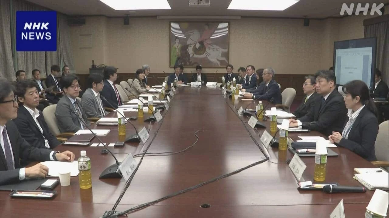 個人向け国債 新商品を検討すべきとの意見 財務省の研究会