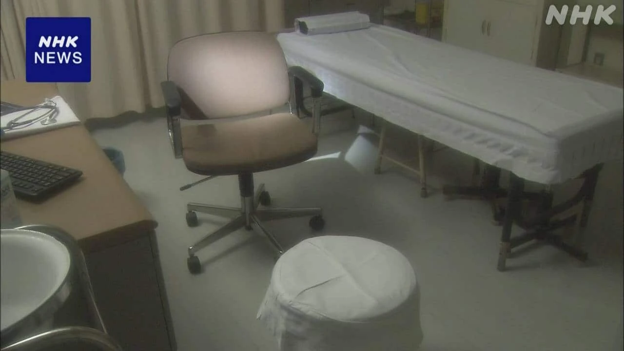 診察予約キャンセル料 一定条件で請求可能に 厚労省が周知へ