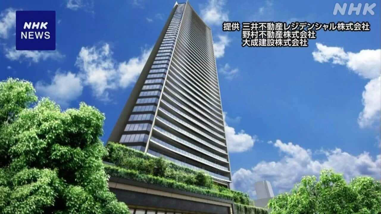 マンション短期の転売対策 手付金没収し契約解除も