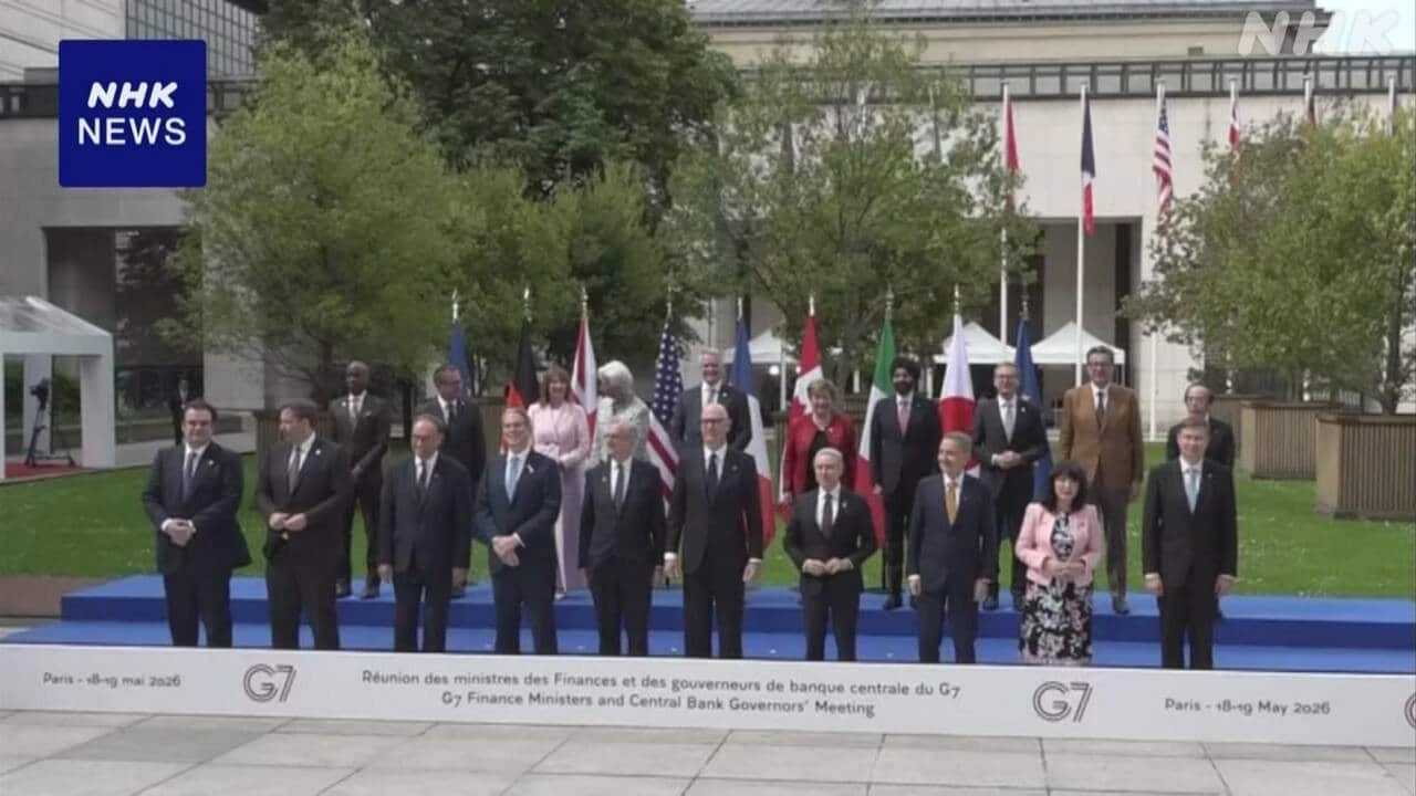 G7財務相・中銀総裁会議 新たなAIモデルの対策共有し具体化へ