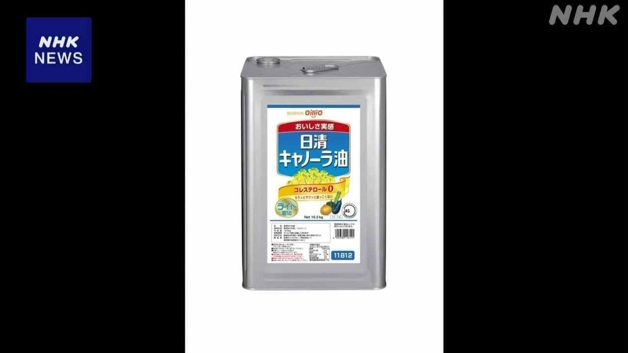 日清オイリオ 業務用油の一部でナフサ由来の容器を一斗缶に