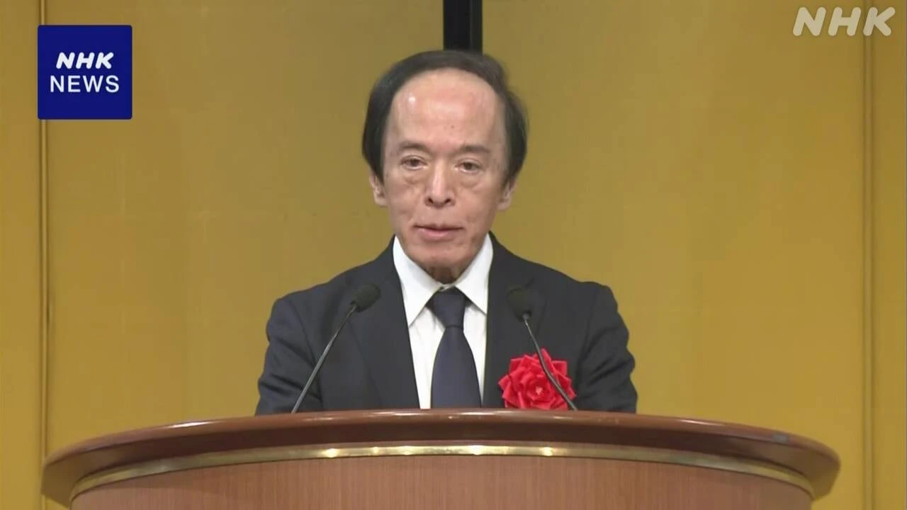日銀 植田総裁 金融政策“賃上げの影響など丁寧に点検し判断”